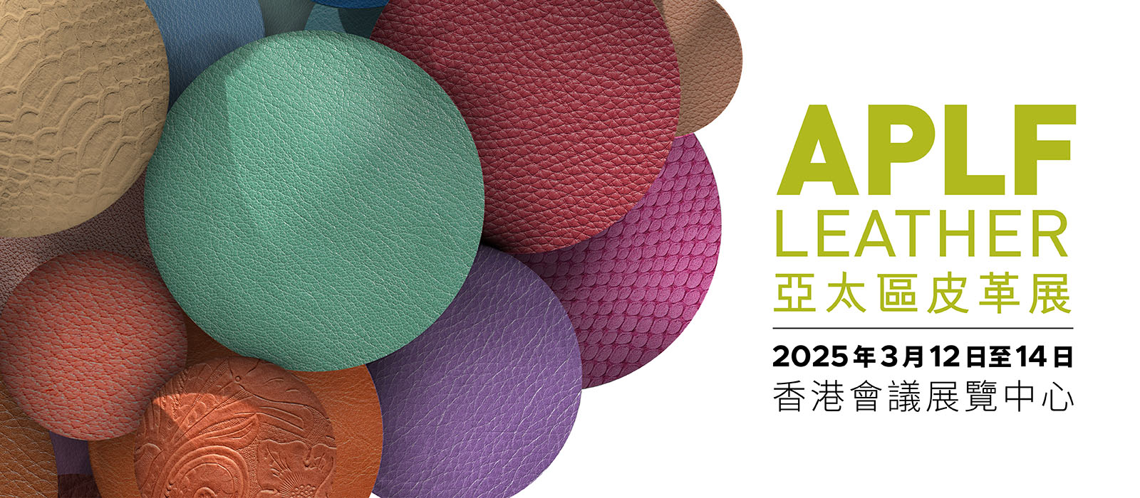 APLF25_leather_1600x700pxH_TC
